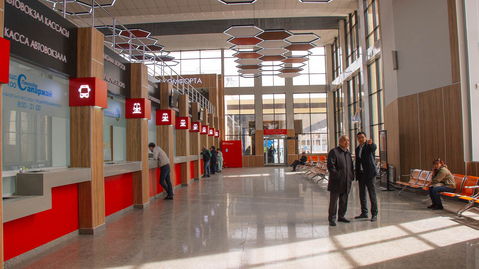 Renovation of local transport infrastructure